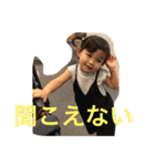 子供達と生活（個別スタンプ：4）