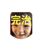 子供達と生活（個別スタンプ：5）
