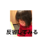 子供達と生活（個別スタンプ：6）