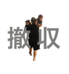 子供達と生活（個別スタンプ：8）