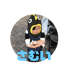 子供達と生活（個別スタンプ：11）