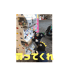 子供達と生活（個別スタンプ：14）
