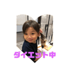 子供達と生活（個別スタンプ：17）