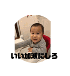 子供達と生活（個別スタンプ：18）