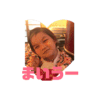子供達と生活（個別スタンプ：19）