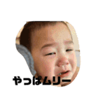 子供達と生活（個別スタンプ：20）