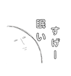 てがきでゆるく（個別スタンプ：19）