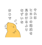 てがきでゆるく（個別スタンプ：23）