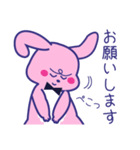 状況を伝えるうさぎ。日常編（個別スタンプ：4）