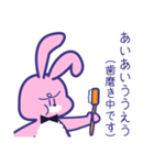 状況を伝えるうさぎ。日常編（個別スタンプ：8）