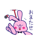 状況を伝えるうさぎ。日常編（個別スタンプ：11）