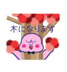 状況を伝えるうさぎ。日常編（個別スタンプ：32）