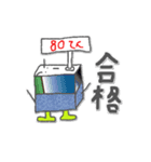 採点マン スタンプ 1976（個別スタンプ：3）