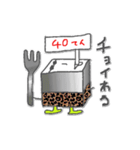 採点マン スタンプ 1976（個別スタンプ：7）