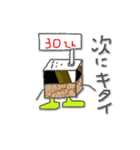 採点マン スタンプ 1976（個別スタンプ：8）