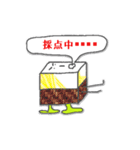 採点マン スタンプ 1976（個別スタンプ：12）