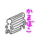 水元まりおの落描きスタンプ（個別スタンプ：1）