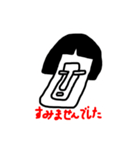 水元まりおの落描きスタンプ（個別スタンプ：5）