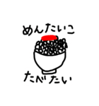 水元まりおの落描きスタンプ（個別スタンプ：7）