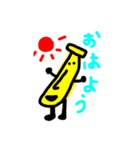 水元まりおの落描きスタンプ（個別スタンプ：8）