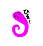 水元まりおの落描きスタンプ（個別スタンプ：9）