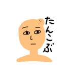 水元まりおの落描きスタンプ（個別スタンプ：11）