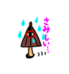 水元まりおの落描きスタンプ（個別スタンプ：16）