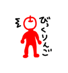 水元まりおの落描きスタンプ（個別スタンプ：19）