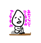 水元まりおの落描きスタンプ（個別スタンプ：25）