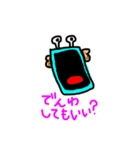水元まりおの落描きスタンプ（個別スタンプ：28）