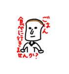 水元まりおの落描きスタンプ（個別スタンプ：31）