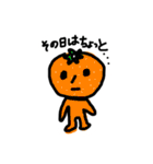 水元まりおの落描きスタンプ（個別スタンプ：36）