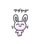 愉快なうさぎ2019（個別スタンプ：4）