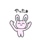愉快なうさぎ2019（個別スタンプ：7）