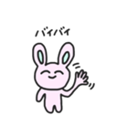 愉快なうさぎ2019（個別スタンプ：8）