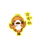 やこらスタンプ（個別スタンプ：7）