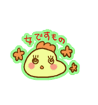 やこらスタンプ（個別スタンプ：10）
