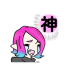 うめことクレイジ〜な仲間たち（個別スタンプ：6）
