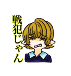 うめことクレイジ〜な仲間たち（個別スタンプ：10）