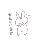 うさちゃんとサカナくん（個別スタンプ：8）