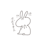 うさちゃんとサカナくん（個別スタンプ：21）