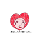 娘へ。。。（個別スタンプ：1）
