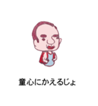 娘へ。。。（個別スタンプ：3）