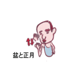 娘へ。。。（個別スタンプ：5）