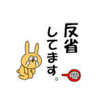 TENNISうさぎ2（個別スタンプ：11）