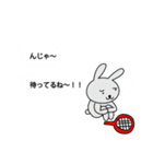 TENNISうさぎ2（個別スタンプ：19）