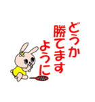 TENNISうさぎ2（個別スタンプ：20）