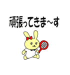 TENNISうさぎ2（個別スタンプ：35）