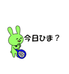 TENNISうさぎ2（個別スタンプ：40）