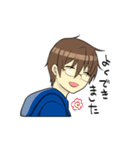 ちとせともと（個別スタンプ：3）